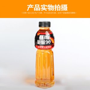 栗子园暴雨90