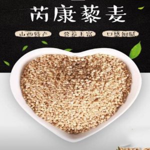 2500克布袋藜麦米