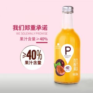 北大荒复合果汁饮品(玻璃瓶)