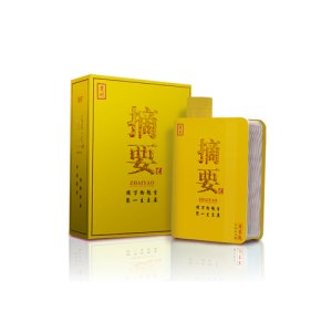 金沙回沙摘要酒（750ml黄金版）