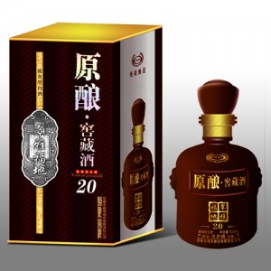 原酿窖藏酒20年