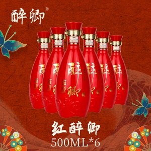 红醉卿酱香型白酒