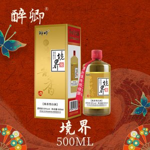 醉卿·境界酱香型白酒