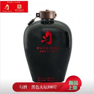 封坛定制酒..