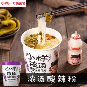 小样酸辣粉-酸菜鱼味