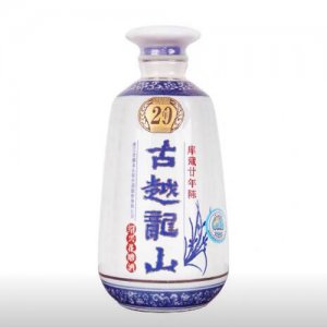 木盒库藏廿年