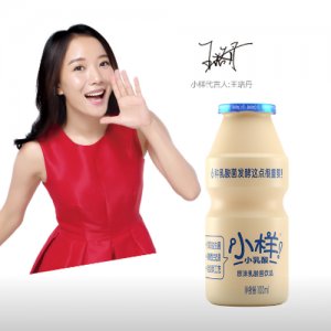 小样小乳酸优价装