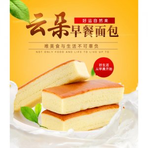 喜盈盈散装云朵蛋糕2500克