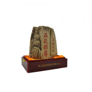 五岳独尊酒（56° 1.5L）...