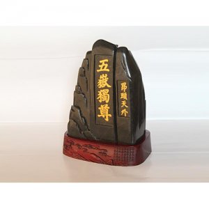 五岳独尊酒（56° 泰山玉）