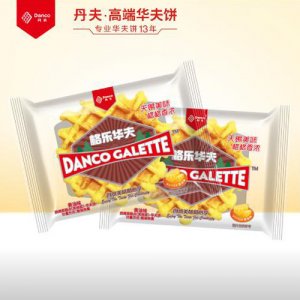 丹夫格乐华夫720g原味礼盒