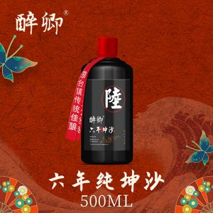 醉卿六年纯坤沙