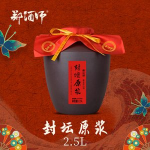 郑酒师封坛原浆51度坛装酒2.5l