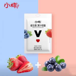 小样维生素C果汁软糖