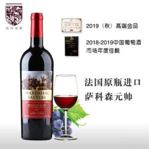 萨科森元帅SAXE法国原瓶进口干红葡萄酒750ml