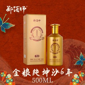郑酒师金粮纯坤沙6年