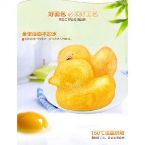 喜盈盈小黄鸭蛋糕礼盒2500克