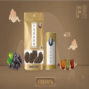不老莓晶亮茶.