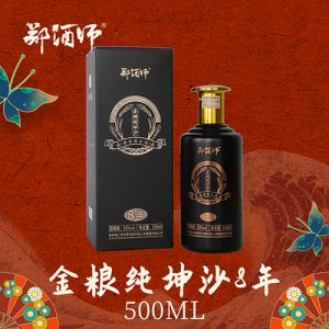 郑酒师金粮纯坤沙8年