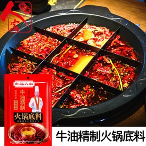 红福人家-牛油火锅底料
