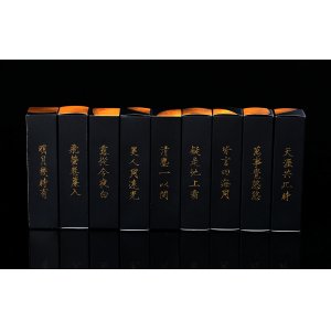 八角亭 2019年 月满今朝茶叶