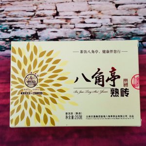 八角亭 2019年 熟砖