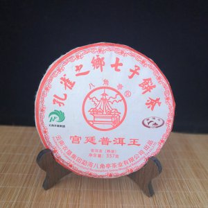 八角亭 2019年 宫廷普洱王..
