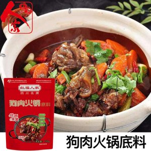 红福人家-狗肉火锅底料