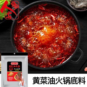 红福人家-黄菜油火锅底料