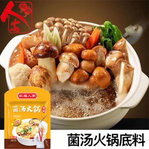 红福人家-菌汤火锅底料