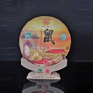 八角亭 2019年 鼠饼..