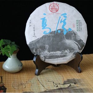 八角亭 2018年 高原一号 生茶