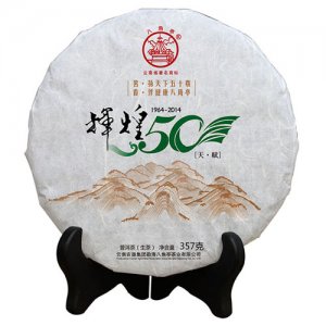 天赋（ 50周年纪念茶）茶叶