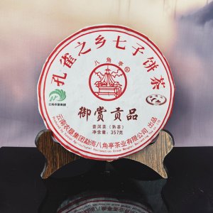 八角亭 2019年 御赏贡品