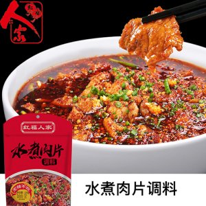 红福人家水煮肉片调料