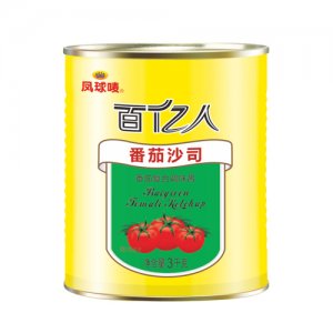 百亿人番茄沙司