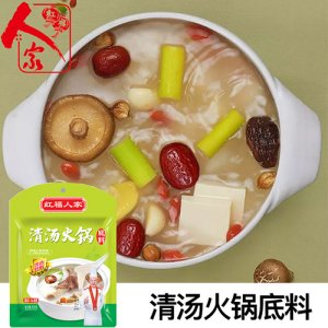红福人家-清汤火锅底料