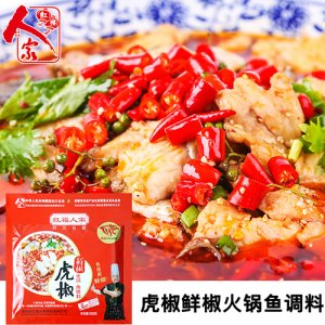 红福人家虎椒鲜椒火锅鱼调料