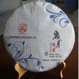 八角亭 2014年 岁月纯真茶叶