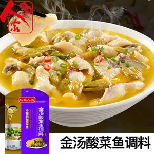红福人家金汤酸菜鱼调料