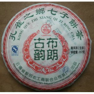301布朗古韵