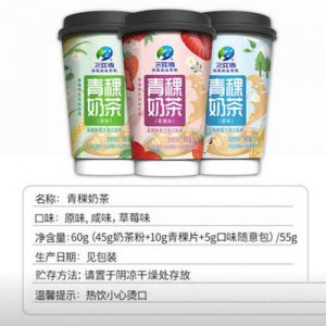三江雪青稞杯装奶茶