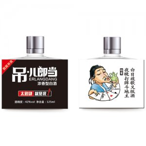 吊儿郎当酒诗人篇杜甫