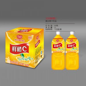 云欣鲜橙 C