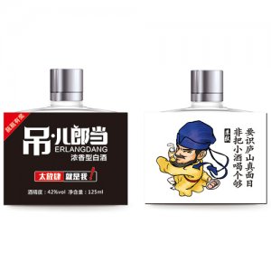 吊儿郎当酒诗人篇苏轼