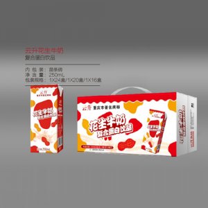 云升花生牛奶
