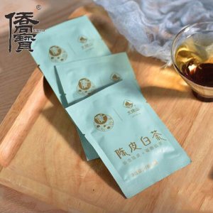 侨宝陈皮白茶叁3年白茶5年陈皮新会陈皮太姥山福鼎白茶