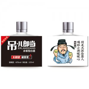 吊儿郎当酒诗人篇白居易