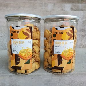 脆趣麦浪