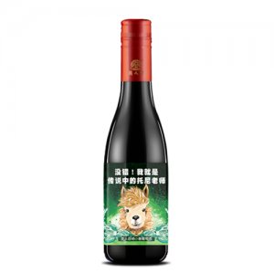萌小兽系列干红葡萄酒1
